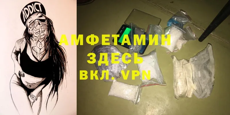 Amphetamine Premium  купить наркотики сайты  Горно-Алтайск 