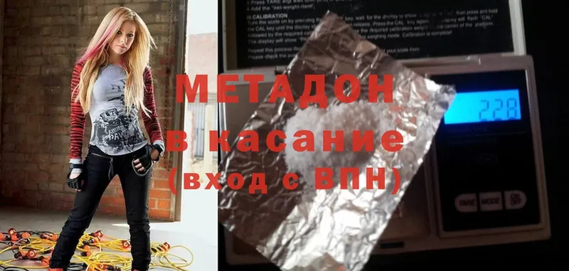 KRAKEN зеркало  Горно-Алтайск  МЕТАДОН methadone 